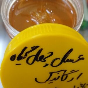 عسل طبیعی شهد شفا