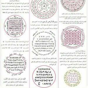 انگشتر مخصوص مخصوص