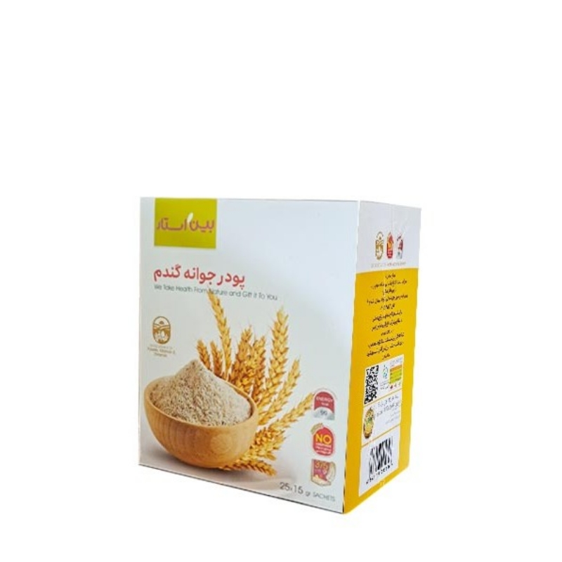 پودر جوانه گندم ( راهکار طبیعی پرشدن صورت)