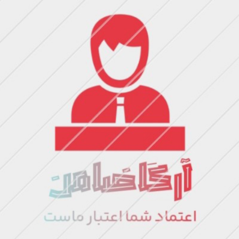 ضامن باجت موجود داریم