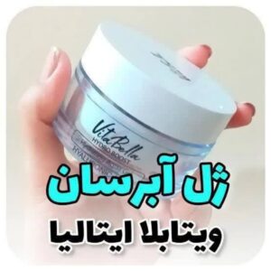 کرم آبرسان ویتابلا