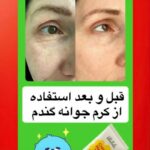 کرم جوانه گندم