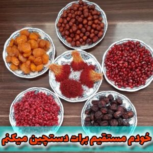 فقط با ۵۰۰ تومن طلا بخر ⭐️