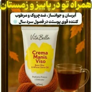 کرم جوانه گندم