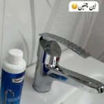 جرمگیر شیرآلات قوی نانو