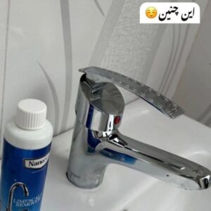 جرمگیر شیرآلات قوی نانو